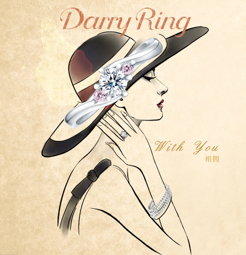 珠寶行業(yè)6000億變局：七夕90后為什么都在買DR鉆戒求婚？